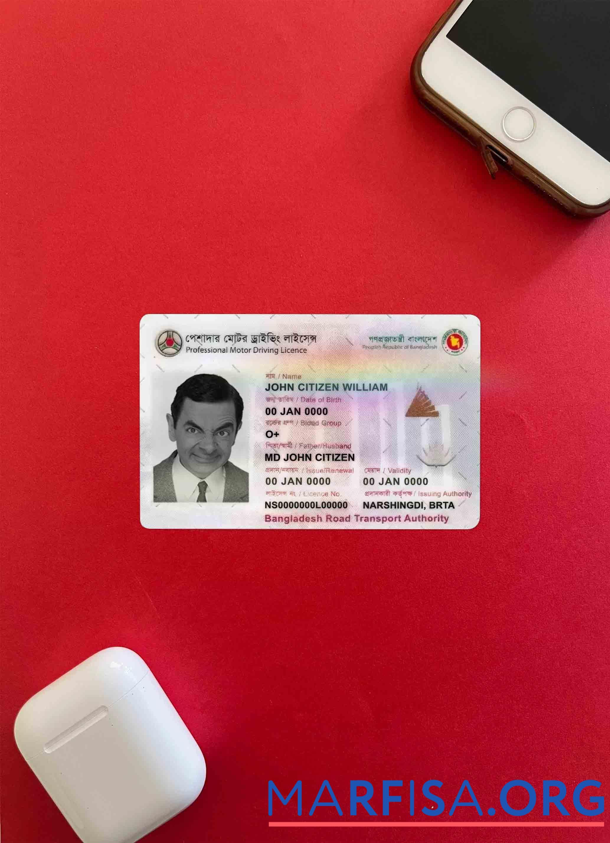 Realistic Bangladesh DL version 1 photolook example